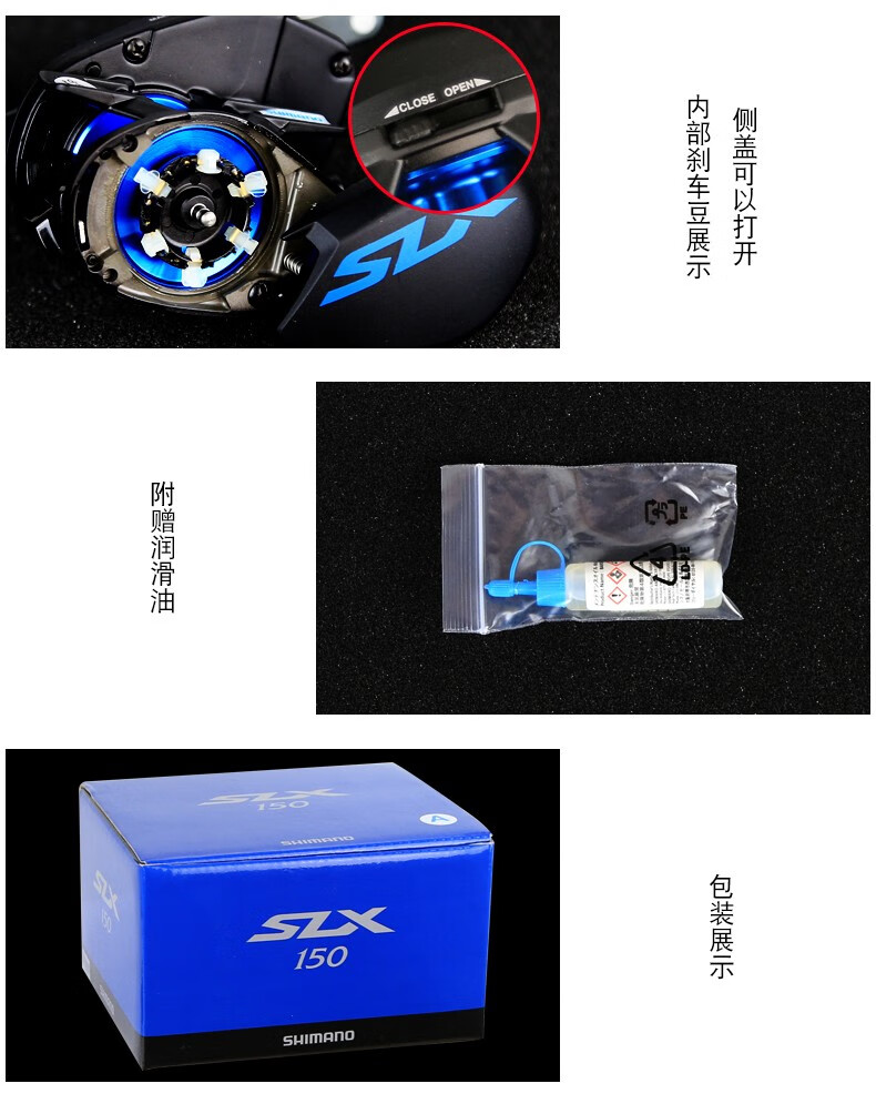 shimano 禧玛诺slx dc水滴轮 海钓19款 150hg电子刹车防炸线路亚轮