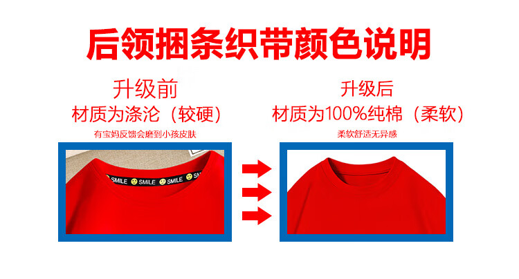 后领织带.jpg