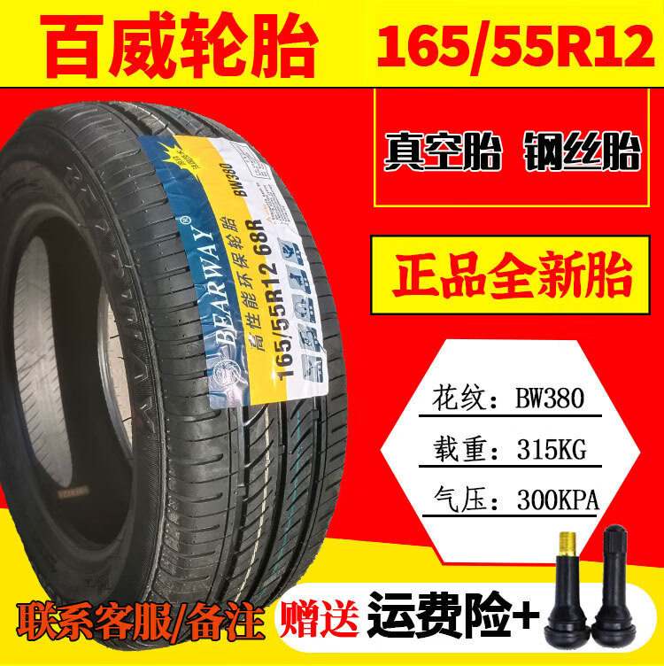 52854de3a47ccb75.jpg