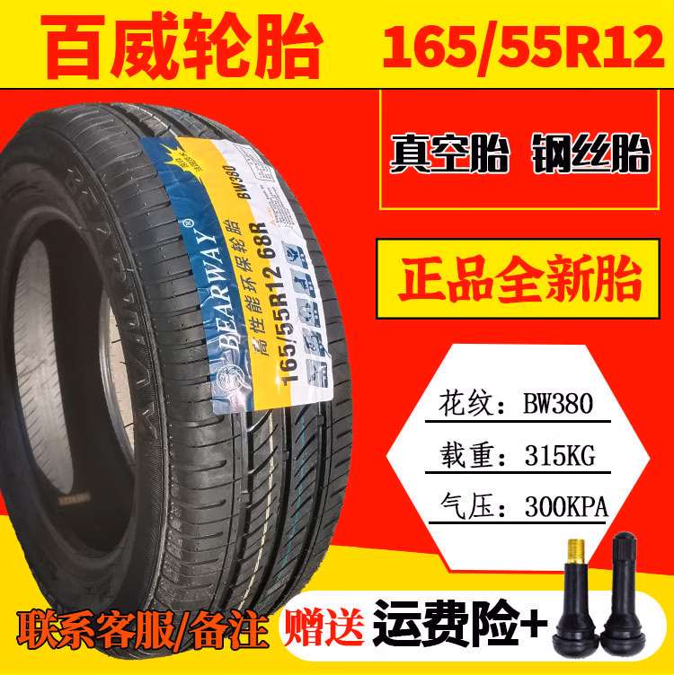 52854de3a47ccb75.jpg.avif