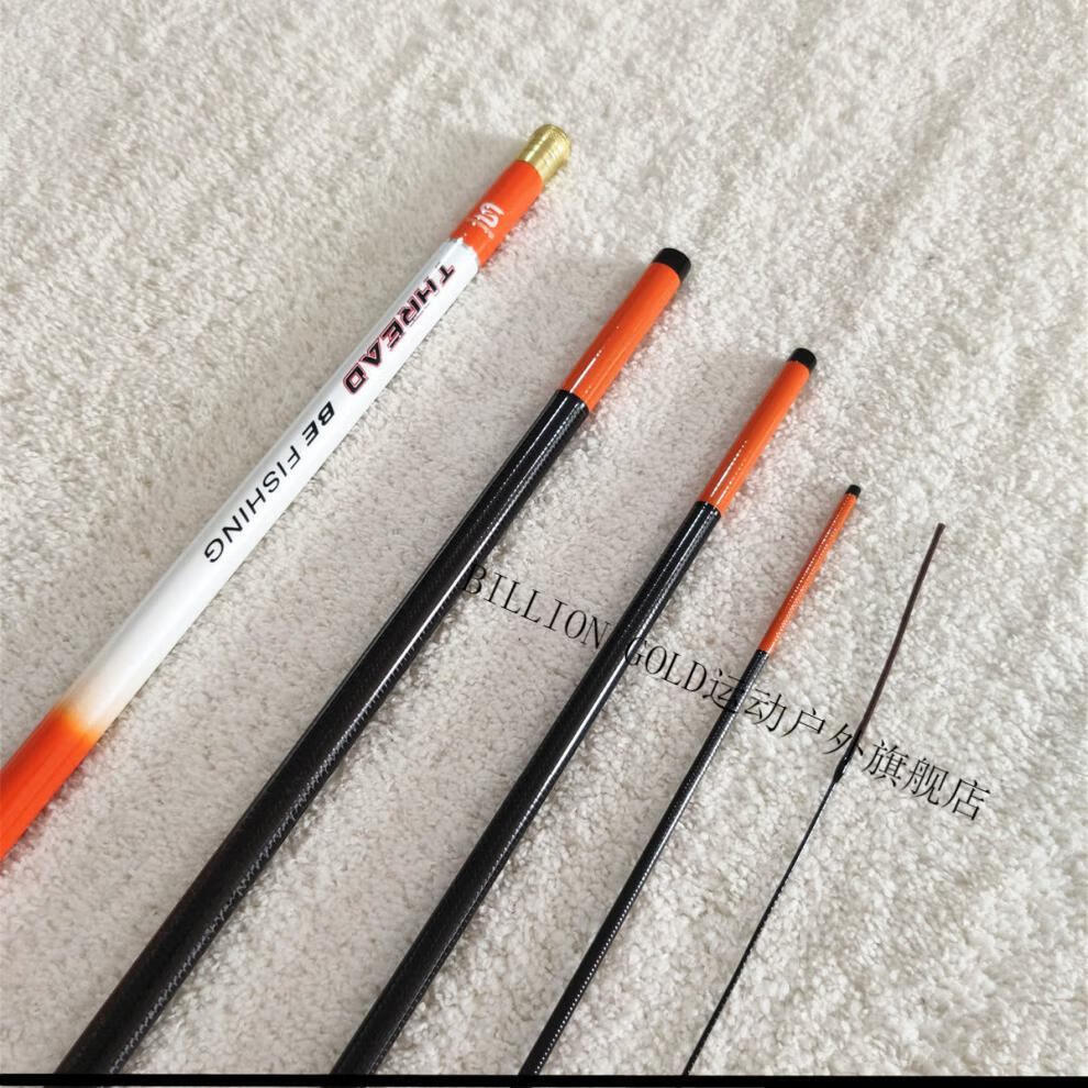 光·威同款进口螺纹钢鱼竿超轻超硬28调高碳手竿5.