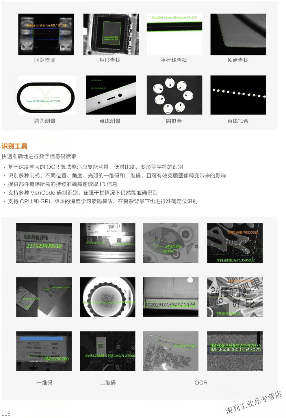 e33499a4219e4f70.png