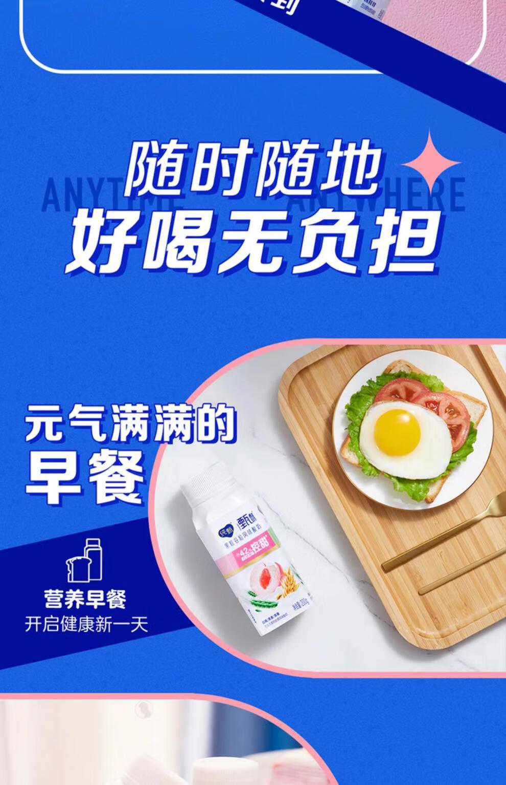 【新品上市】甄甄酸奶白桃燕麦青稞口味风味酸奶 200g×10瓶 白桃燕麦
