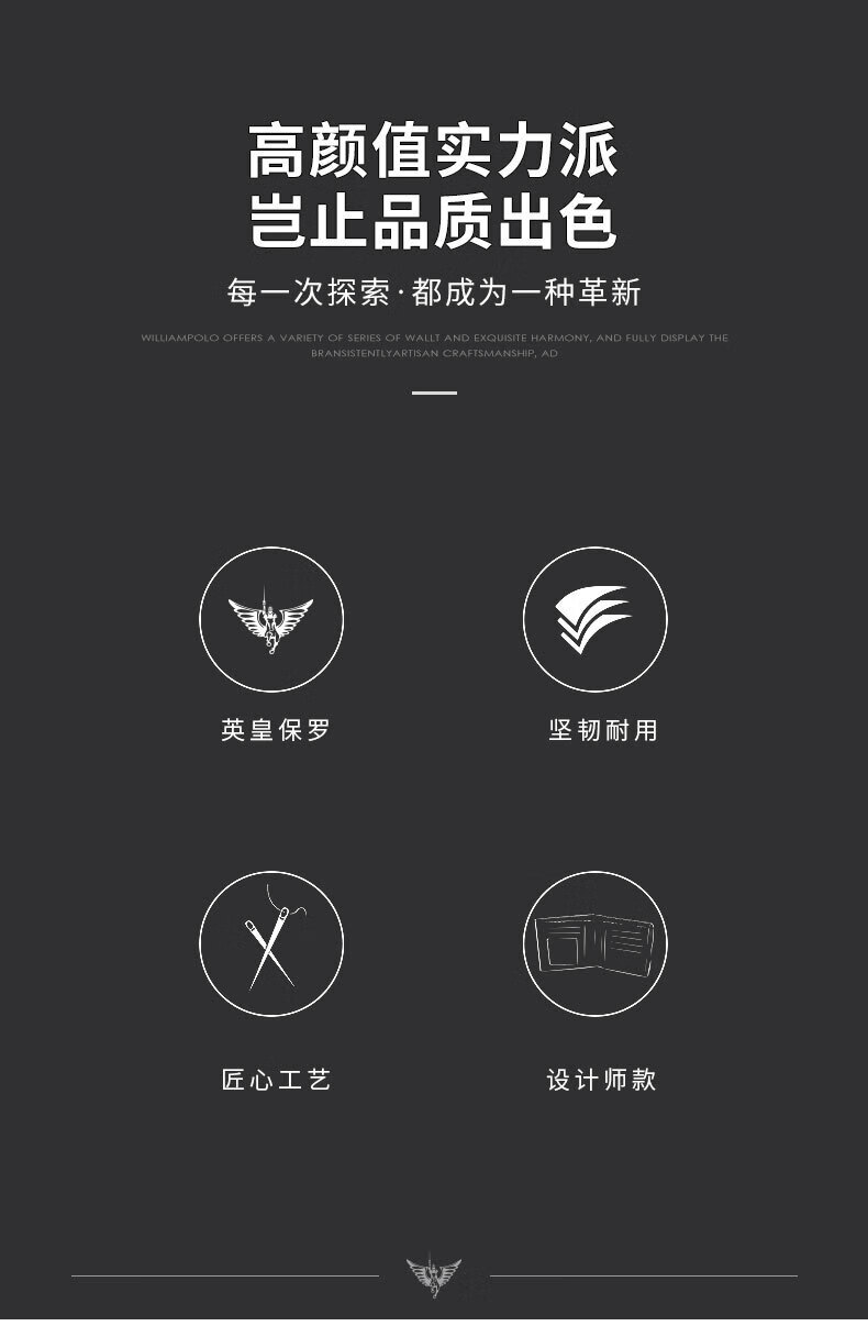 精品描述_03.jpg?x-oss-process=image/format,png
