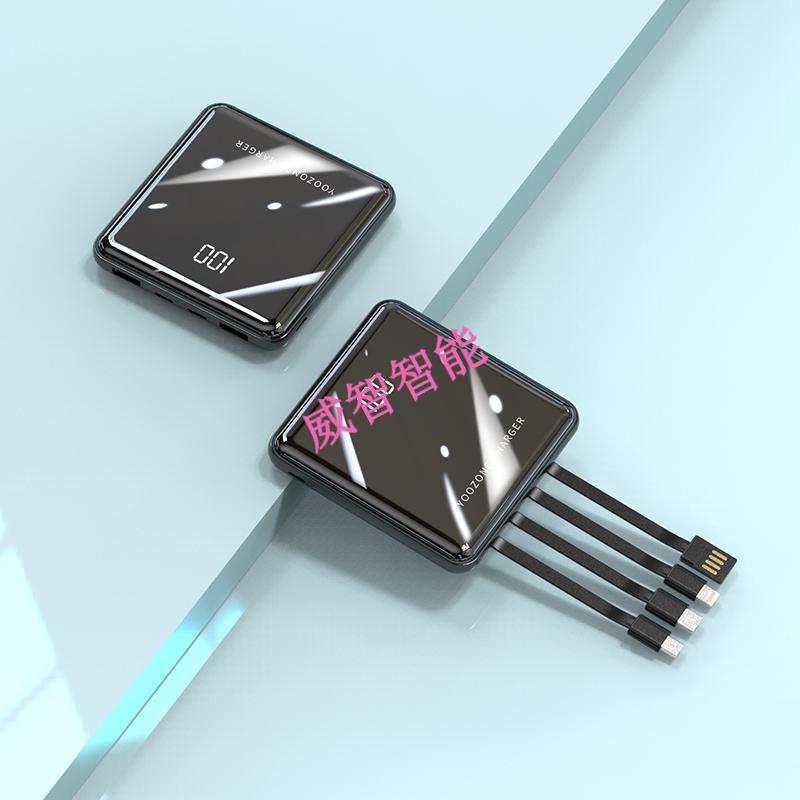 优者自带线充电宝20000毫安快充小巧迷你大容量适用华为小 栀司 炫酷