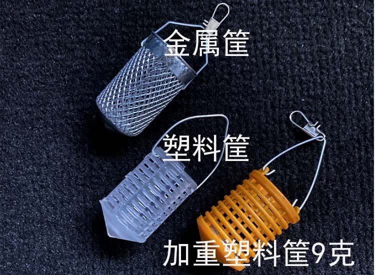 筐子1