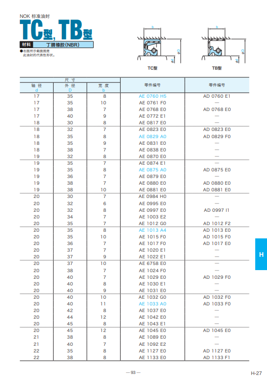 bea9e5d32dd9257e.png