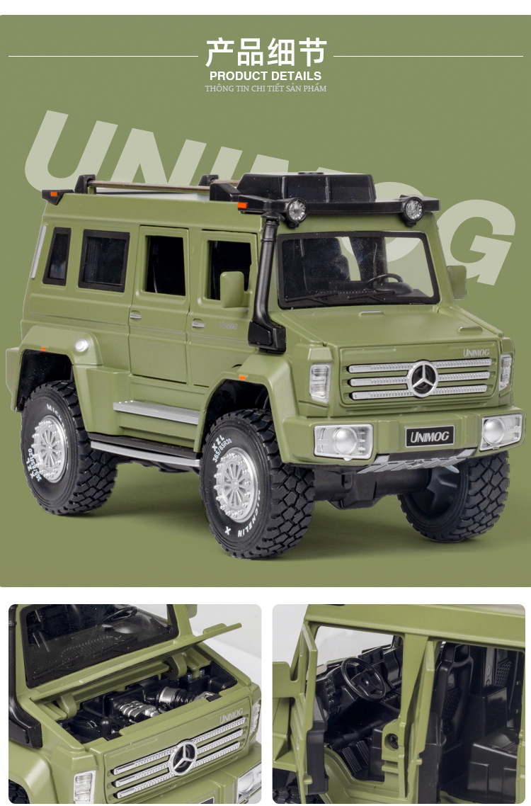 新豪迪仿真1比28大奔乌尼莫克儿童玩具带声光合金汽车模型摆件 黑色