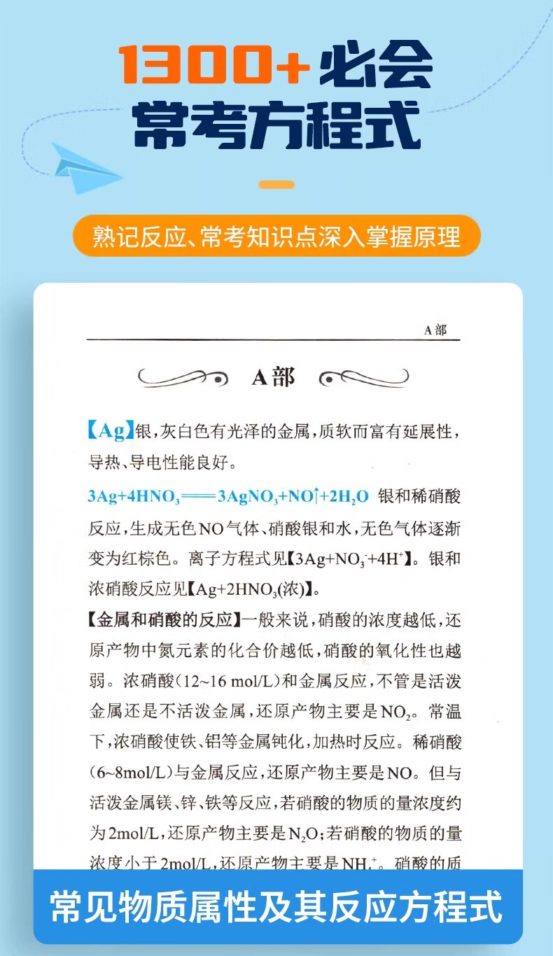 51c453be6001c6ad.jpg