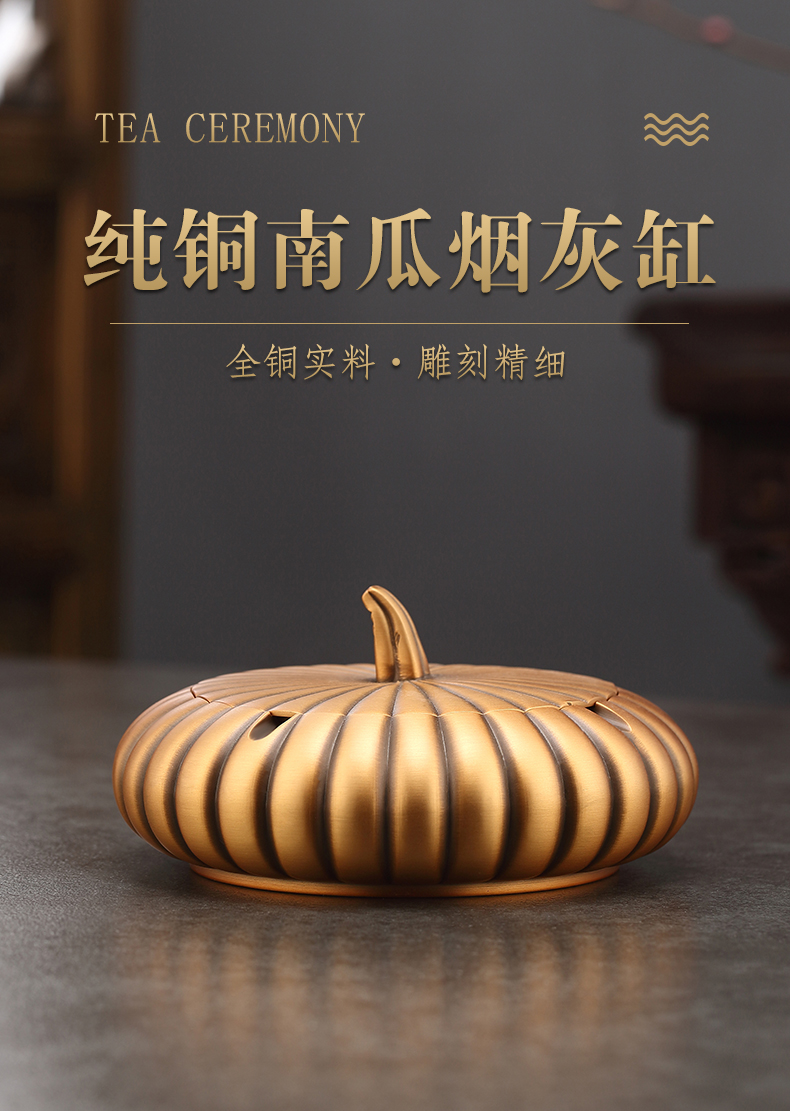 【优程京选】 纯黄铜烟灰缸创意个性潮流家用客厅茶几办公室烟缸大号