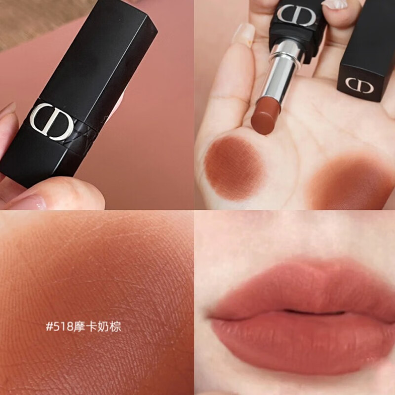 dior迪奥2022秋季限量磨砂黑管哑光口红 黑管哑光525#【图片 价格