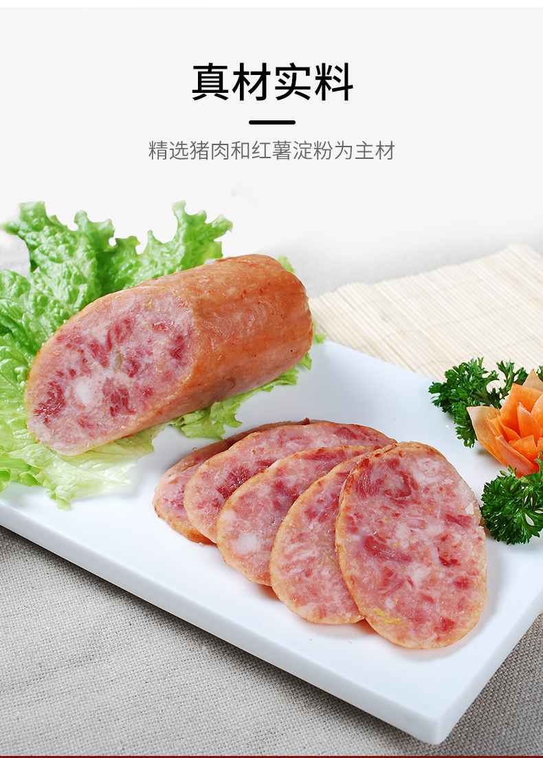 定州焖子河北特产猪肉灌肠肉糕特色小吃新鲜发货 原味 焖子500g【图片