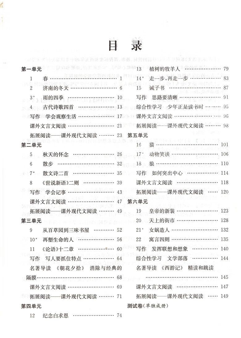 516655a20223f34e.jpg