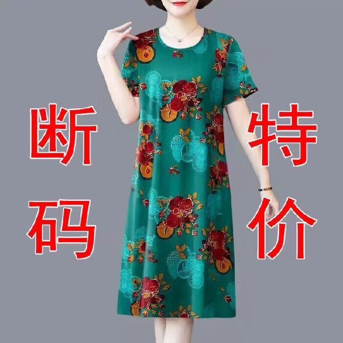 43900be8c859c41f.jpg