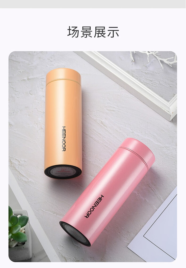 希诺heenoor轻量保温杯女316不锈钢杯子简约便携学生水杯精致保温轻
