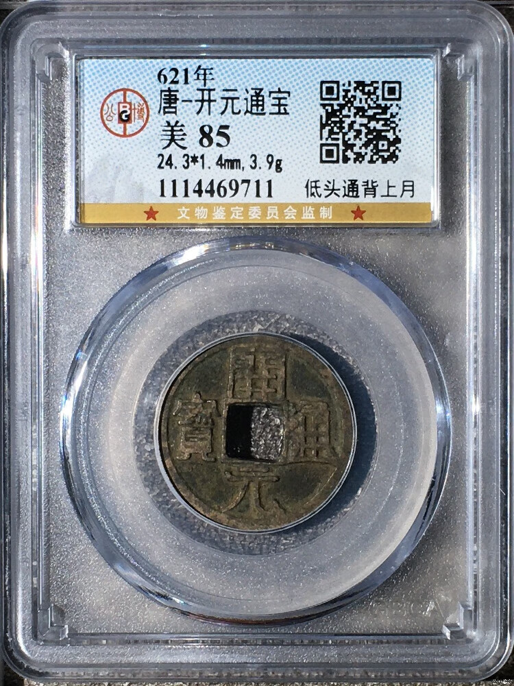 5697fdd388edceaf.jpg