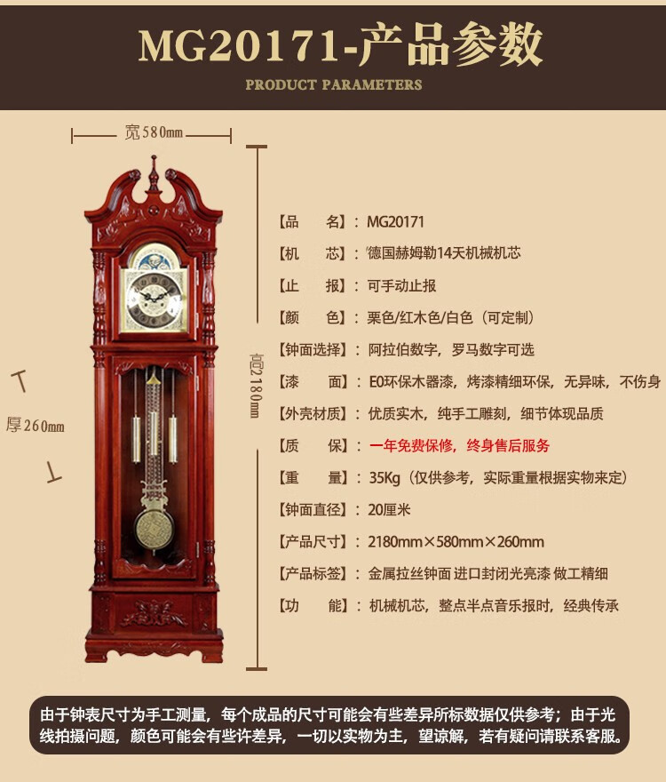 2e9a672042c5002f.jpg