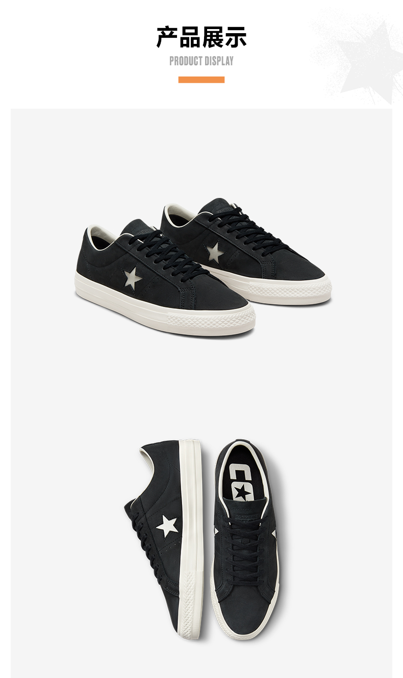 yysports converse匡威one star pro休闲复古男女低帮运动鞋a03674c a