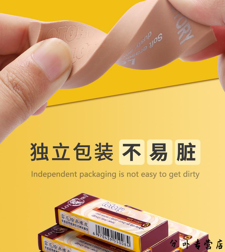 橡皮素描橡皮美术专用橡皮擦美术生绘画绘图高光象皮大号拉丝可塑橡皮