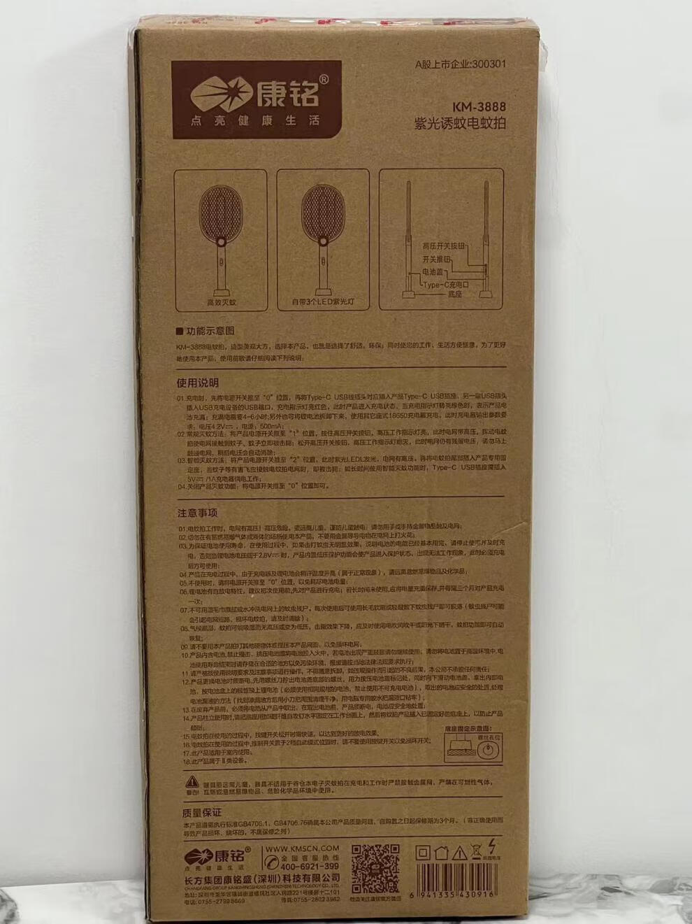 ec543204d7e15c4d.jpg