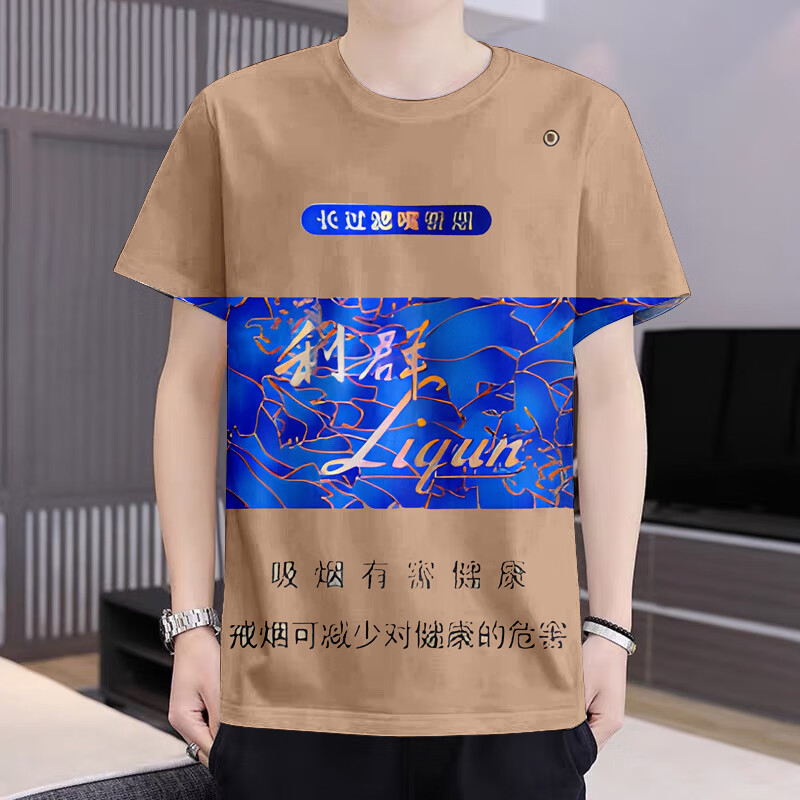 fffe20e3b67a5cfd.jpg