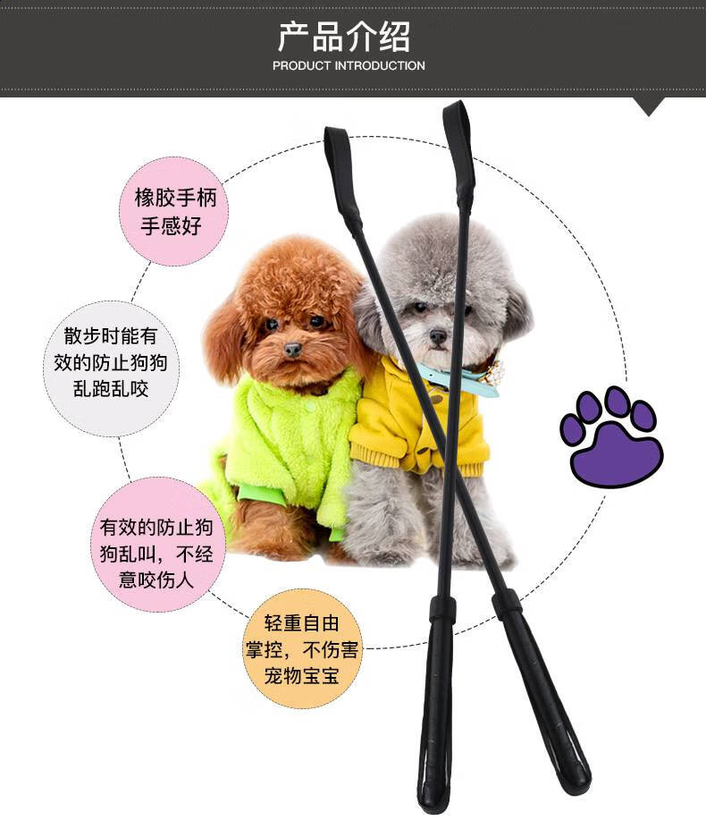 爱心拍逗狗棒 打狗棒训犬神器训练狗狗的道具狗狗爱心拍训犬用品泰迪