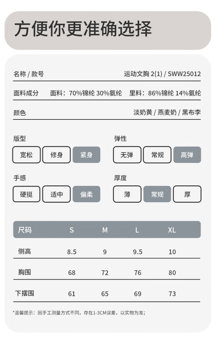 SWW25012_13.jpg
