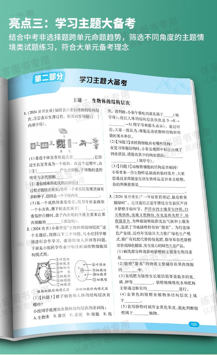 645ed7683f915c0e.jpg