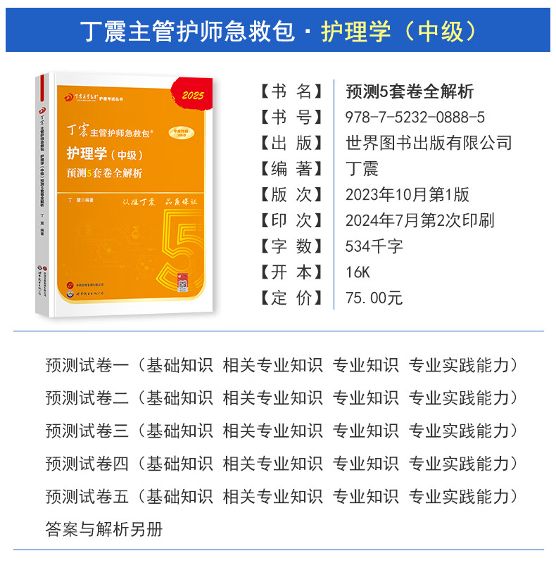 08dda785dc1cd8ee.jpg