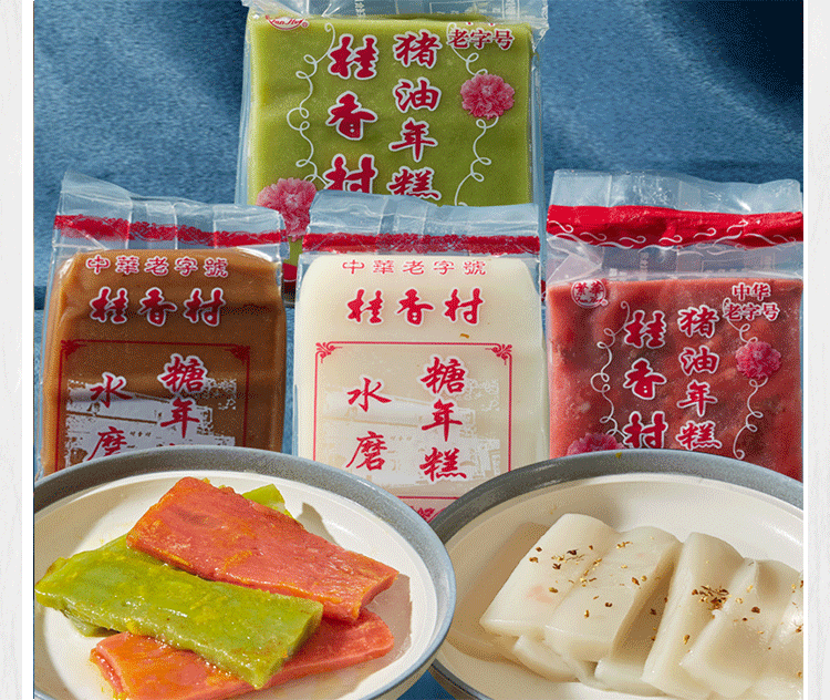 苏州猪油年糕糖桂花糕点传统手工糕团上海特产过年年夜饭薄荷猪油年糕