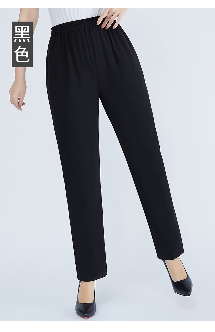 【特价捡漏】高档轻奢品牌夏季薄款桑蚕丝女裤松紧高腰真丝长裤子宽松