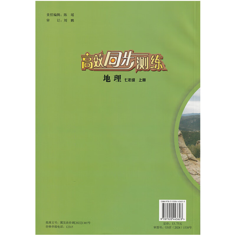 39fbcaa683378216.jpg