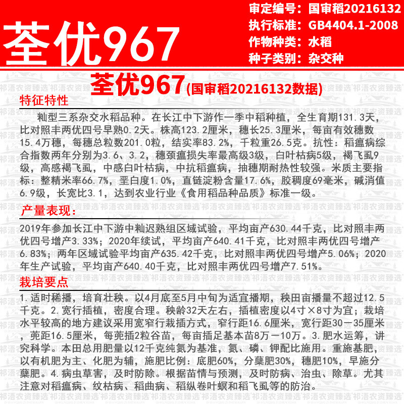 ec4ce284e5517da9.jpg
