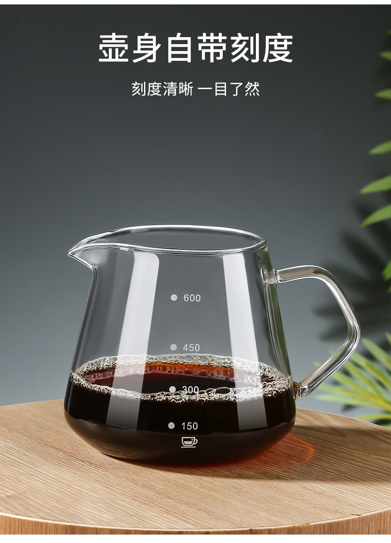 冷萃杯咖啡壶手冲咖啡滤杯滴漏壶玻璃分享壶套装过滤器带刻度冷萃杯