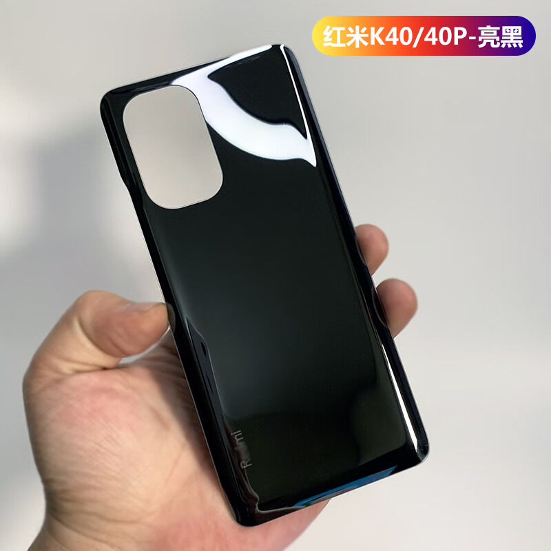 红米k20/20pro【纤维黑】 配散热贴 后盖胶【图片 价格 品牌 报价】