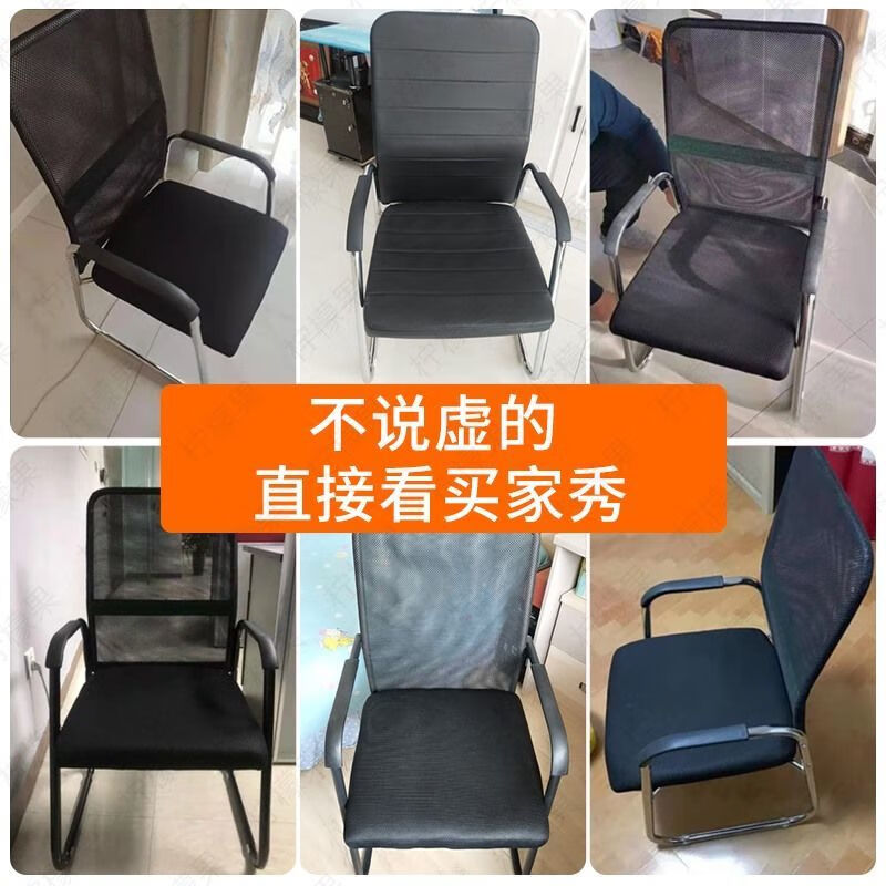 家用电脑椅子靠背办公会议室座椅麻将椅书桌椅学生宿舍凳舒适久坐 【双枕款】黑色 乳胶坐垫