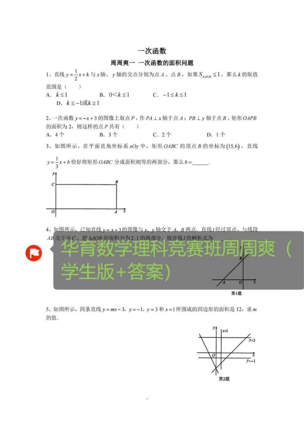 57f822c781b6099f.jpg