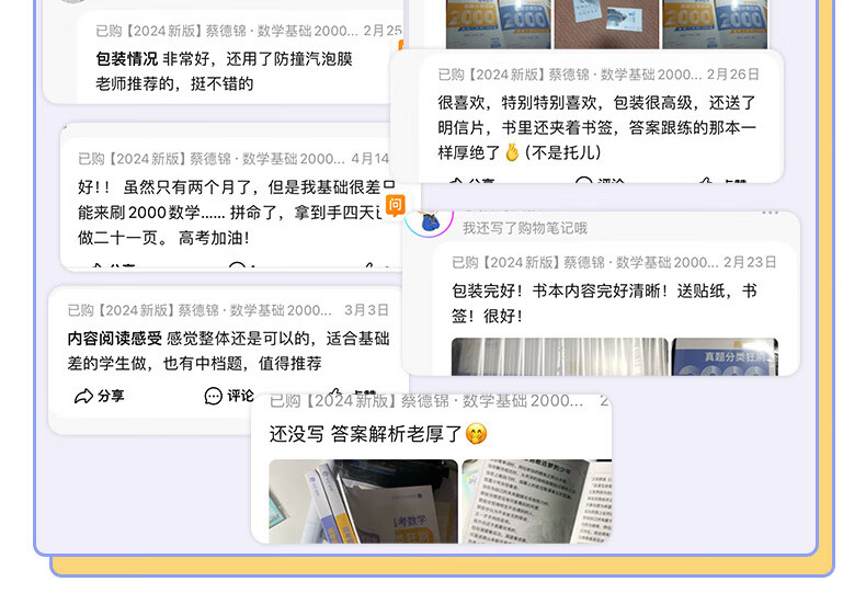 76e8fb3f949feb3e.jpg