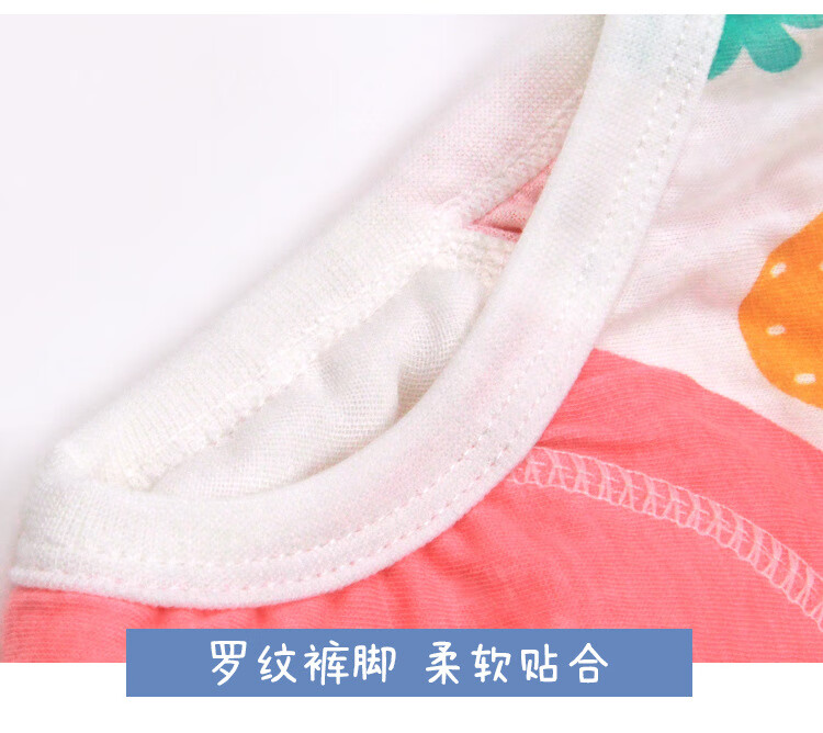 印花训练裤_21