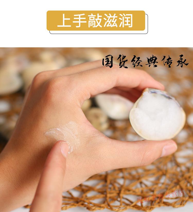 睫蓓秋冬季蛤蜊油老式手足防裂口干裂贝壳膏蚌壳护手霜老国货上海哈利 大号（5-6厘米)3个装