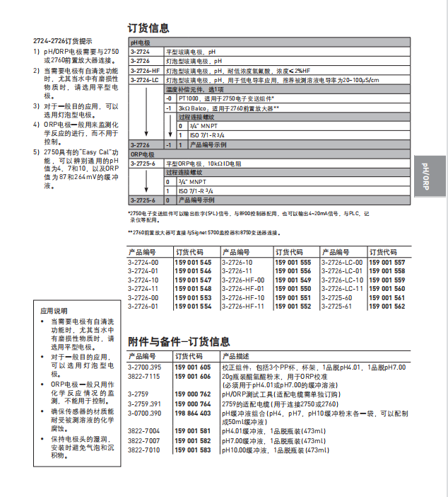 7b0a708cc5ff1524.png