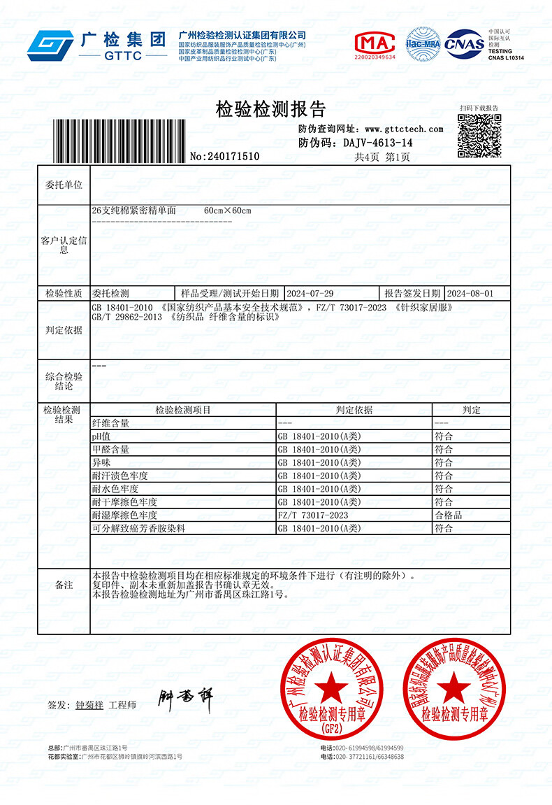 9edfd2c53fc54794.jpg
