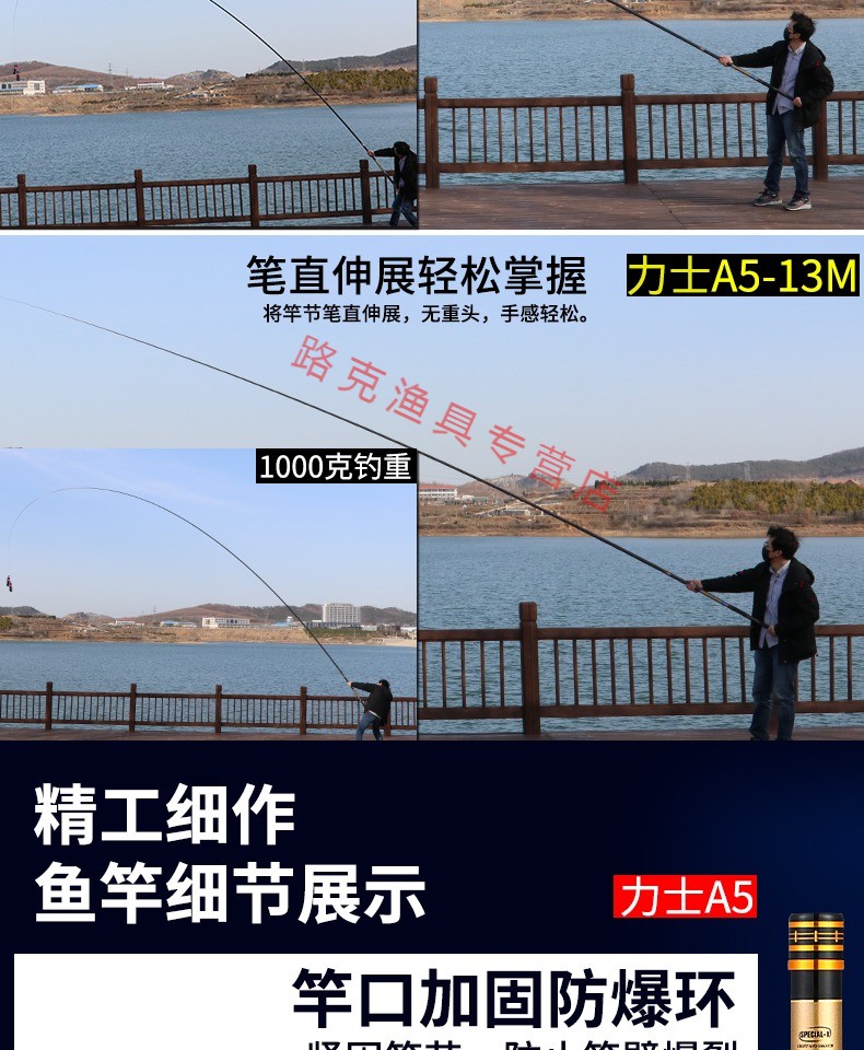 鱼竿101213米超轻超硬传统钓鱼竿炮竿打窝竿手竿长节竿a310米礼包