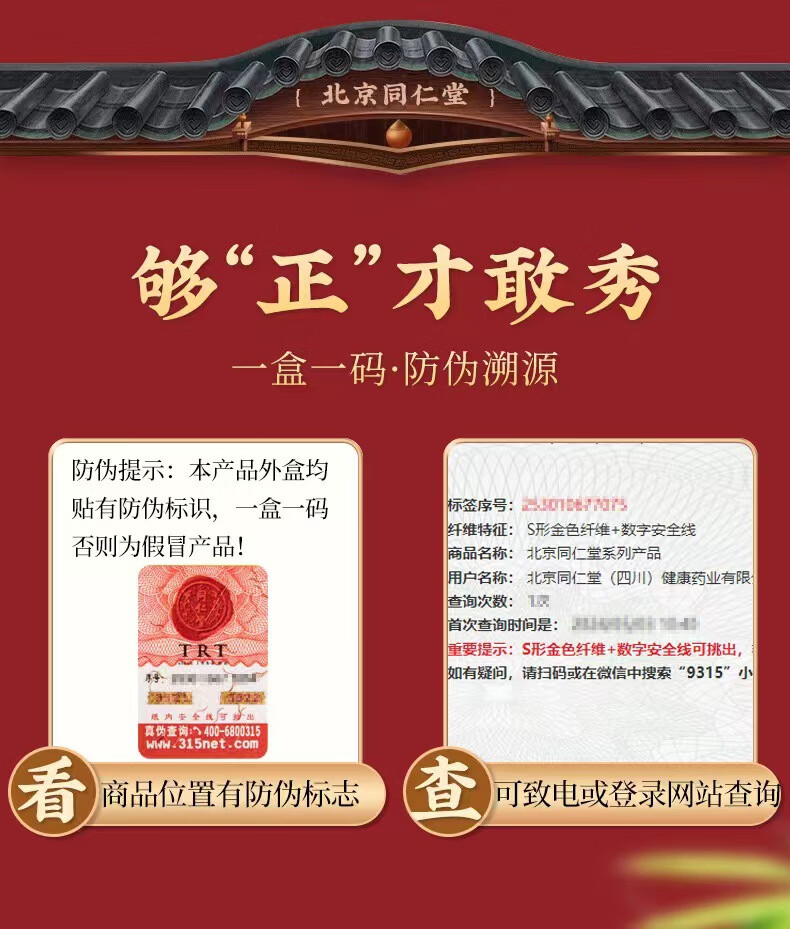 微信图片_20240712151321