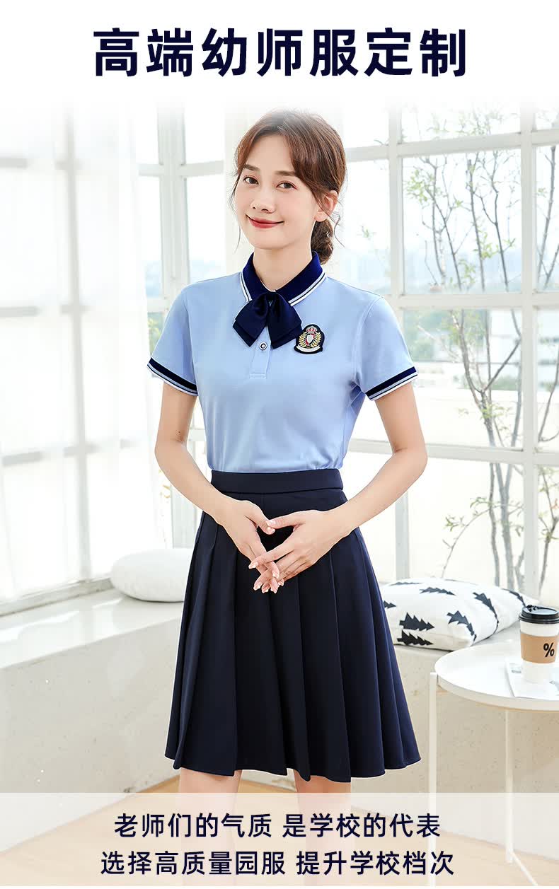 幼儿园园服老师夏季园服上衣工作服套装教师t恤幼师早教培训机构短袖