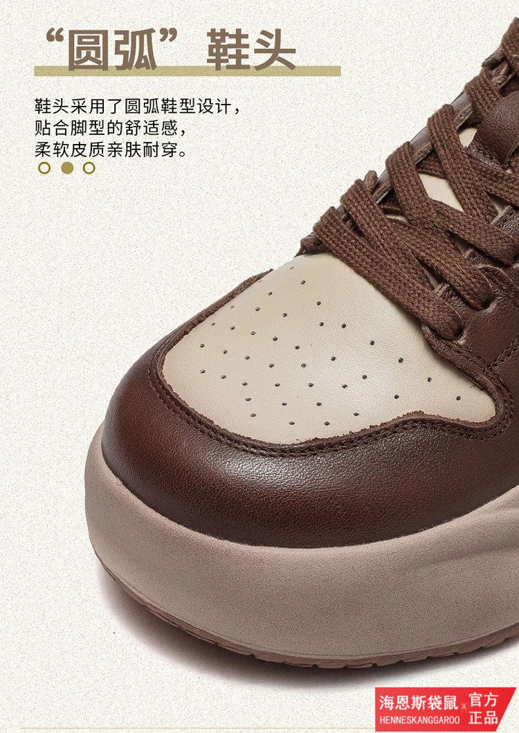 意大利海恩斯袋鼠国际轻奢品牌女鞋秋季新款头层牛皮复古森系厚底女鞋