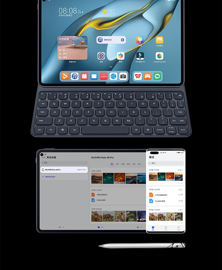 现货速发华为平板电脑matepadpro108英吋鸿蒙高通骁龙870全面屏影音