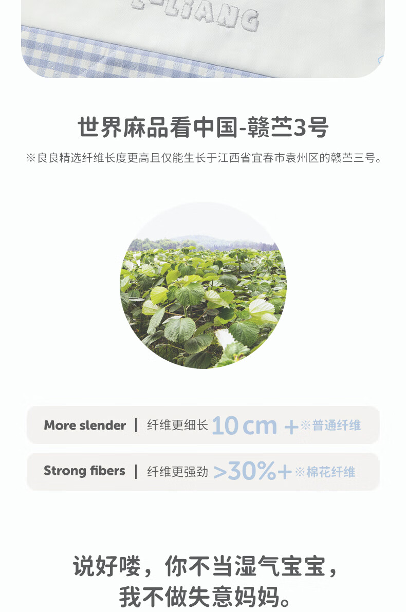 小小隔尿垫_08.jpg