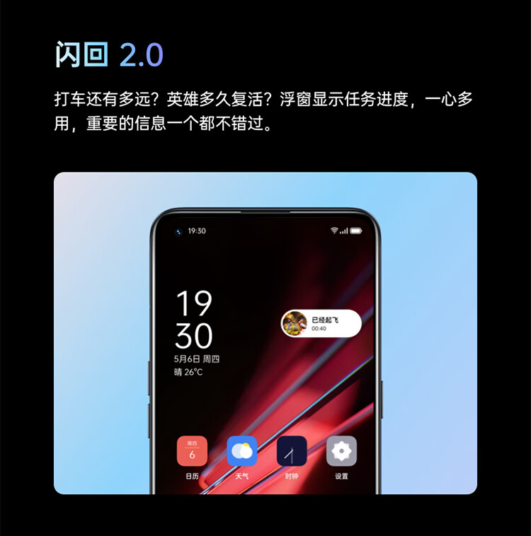 oppok9闪充标志图片