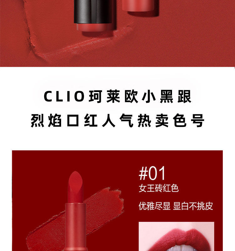 珂莱欧唇膏(珂莱欧是哪个国家的品牌)